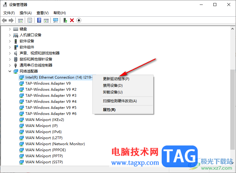 Win10開(kāi)機(jī)出現(xiàn)藍(lán)屏錯(cuò)誤代碼irql_not_less_or_equal的解決方法