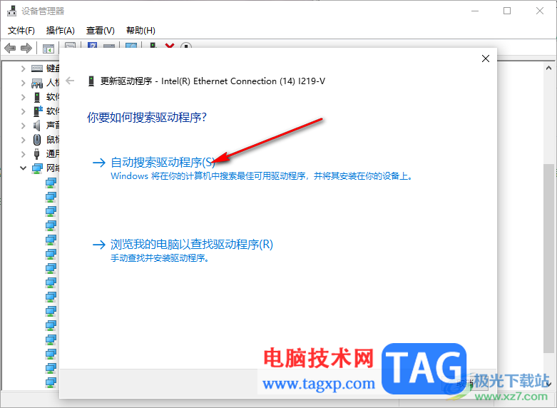 Win10開(kāi)機(jī)出現(xiàn)藍(lán)屏錯(cuò)誤代碼irql_not_less_or_equal的解決方法