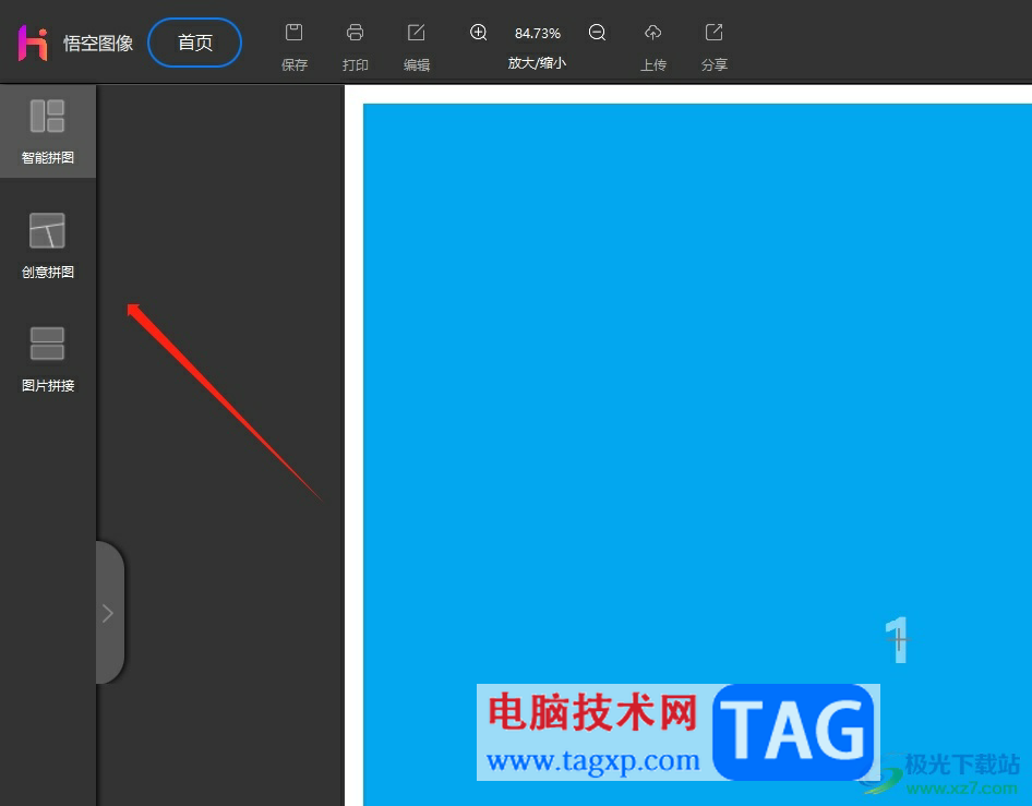 ?悟空?qǐng)D像拼圖的教程