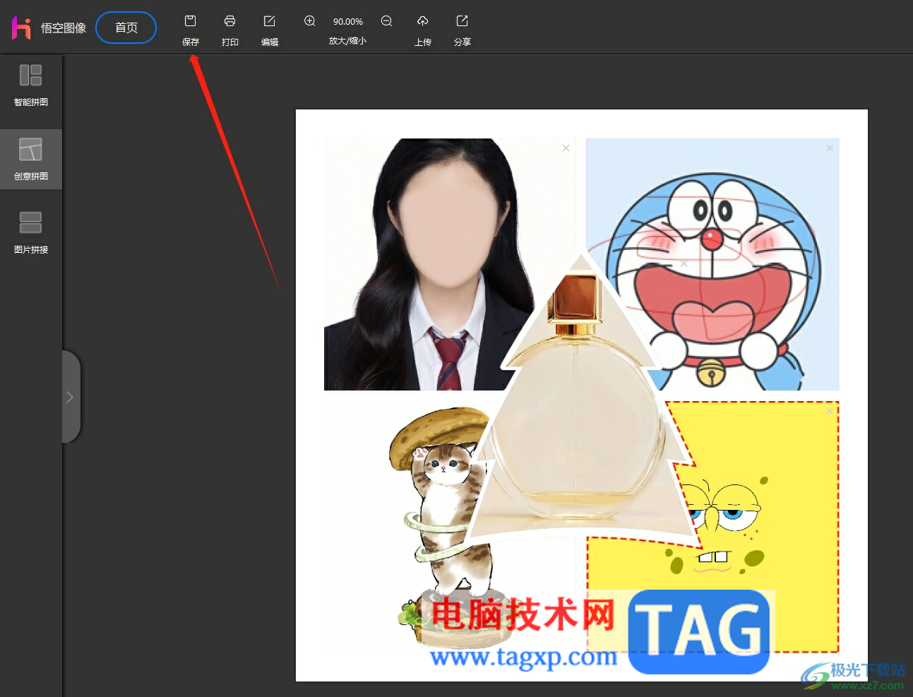 ?悟空?qǐng)D像拼圖的教程