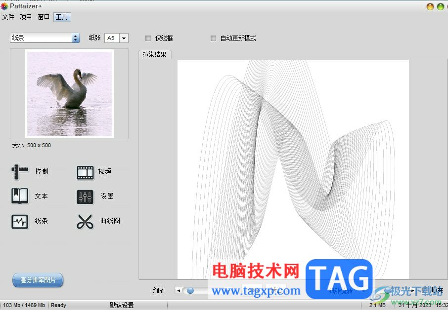pattaizer將窗口顏色設置成暗黑模式的教程