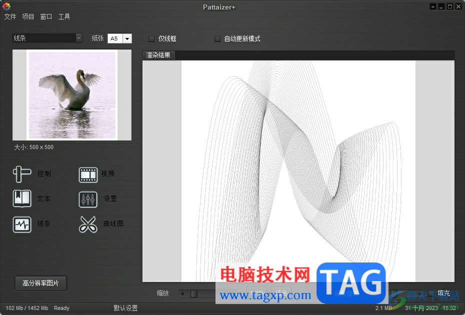 pattaizer將窗口顏色設置成暗黑模式的教程