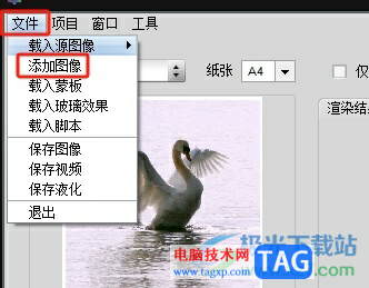 ?pattaizer設(shè)置圖片四周白邊寬度的教程