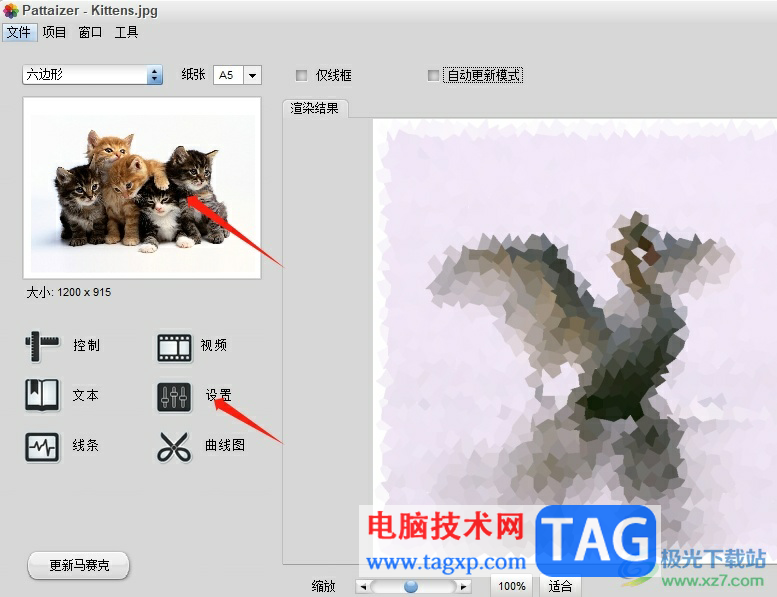 ?pattaizer設(shè)置圖片四周白邊寬度的教程