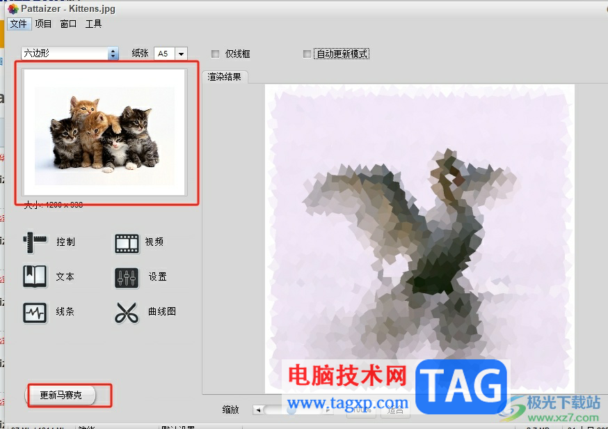 ?pattaizer設(shè)置圖片四周白邊寬度的教程