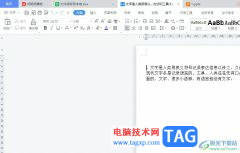 ?wps文檔設(shè)置單面打印的