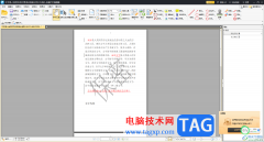 迅捷PDF編輯器為文檔插入
