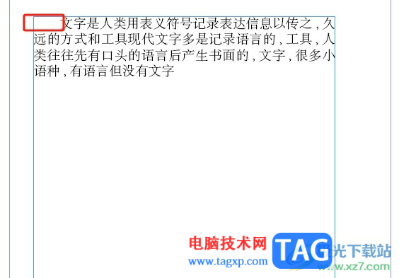 ?InDesign設(shè)置首行縮進(jìn)兩字符的教程