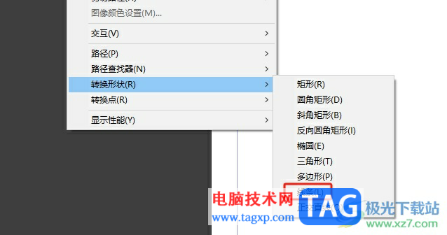 InDesign把形狀轉(zhuǎn)換為線條的教程