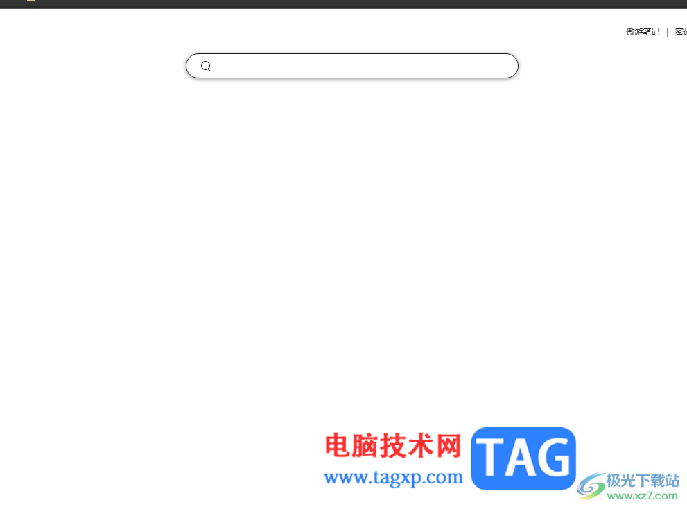 ?傲游瀏覽器將新建標簽頁變成簡潔模式
