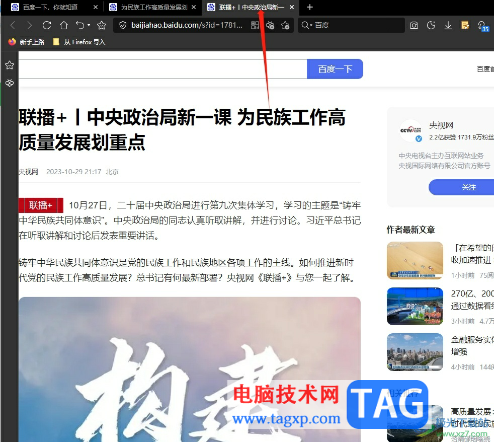 ?傲游瀏覽器把網(wǎng)頁拖到桌面做快捷方式的教程
