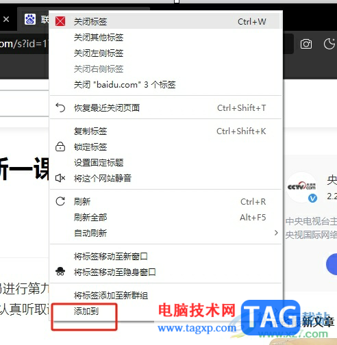 ?傲游瀏覽器把網(wǎng)頁拖到桌面做快捷方式的教程