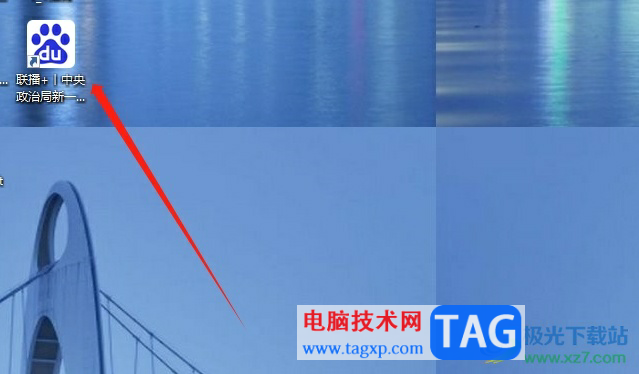 ?傲游瀏覽器把網(wǎng)頁拖到桌面做快捷方式的教程