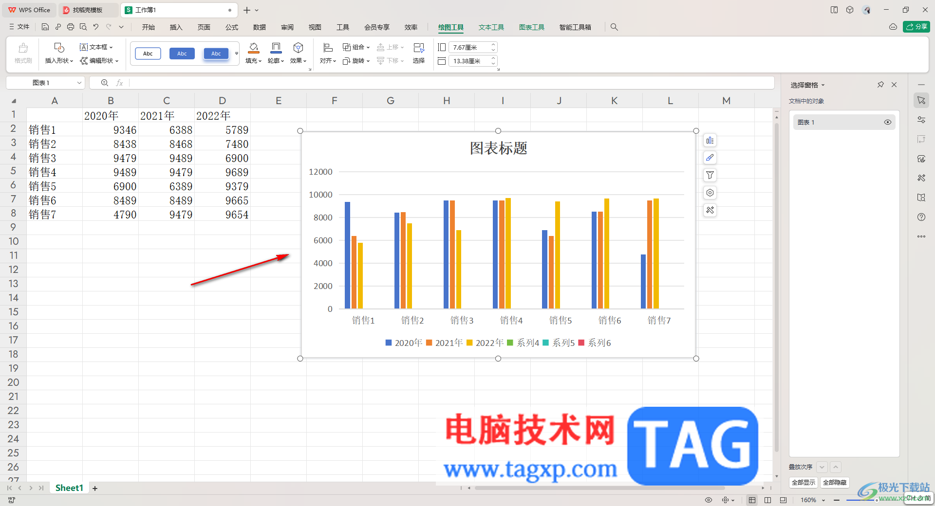 WPS Excel中制作多組簇狀柱形圖的方法