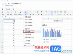 飛書將數(shù)據(jù)轉(zhuǎn)換為圖表的方法