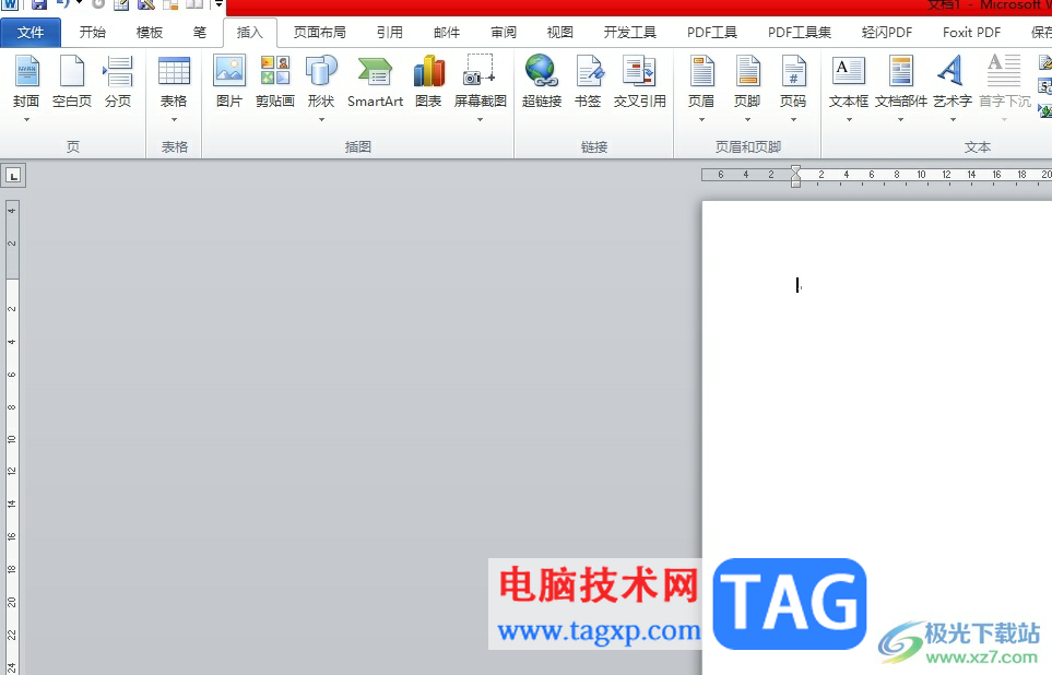 ?word文本框中的文字調(diào)整大小后被遮住的解決教程