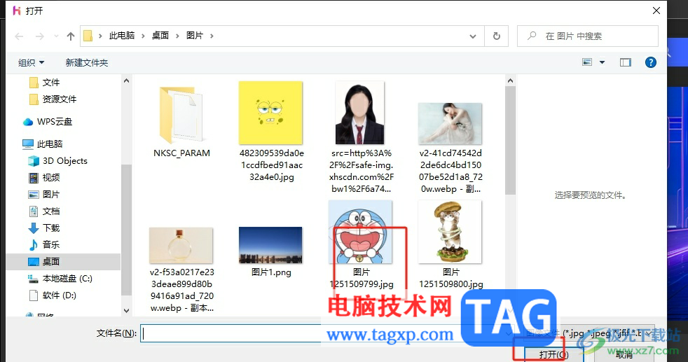 悟空?qǐng)D像將圖片轉(zhuǎn)為pdf格式的教程
