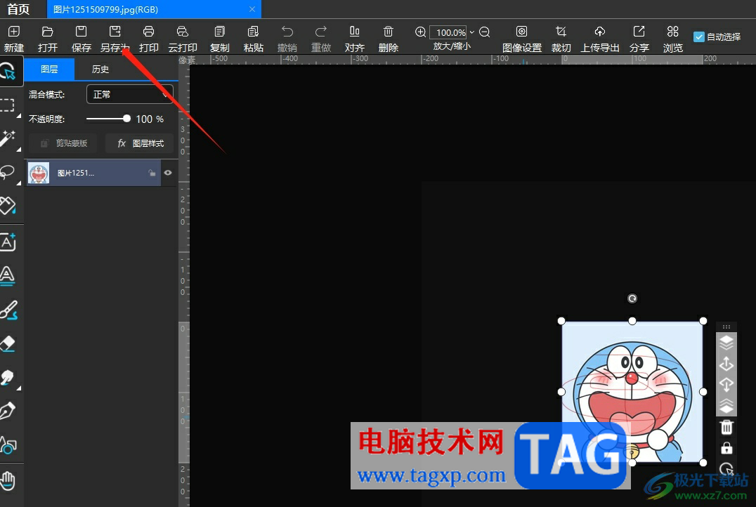 悟空?qǐng)D像將圖片轉(zhuǎn)為pdf格式的教程
