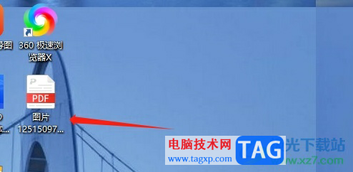 悟空?qǐng)D像將圖片轉(zhuǎn)為pdf格式的教程