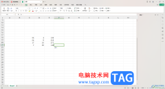 WPS excel批量計算乘積的方
