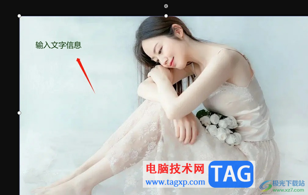 悟空圖像在圖片上添加文字的教程