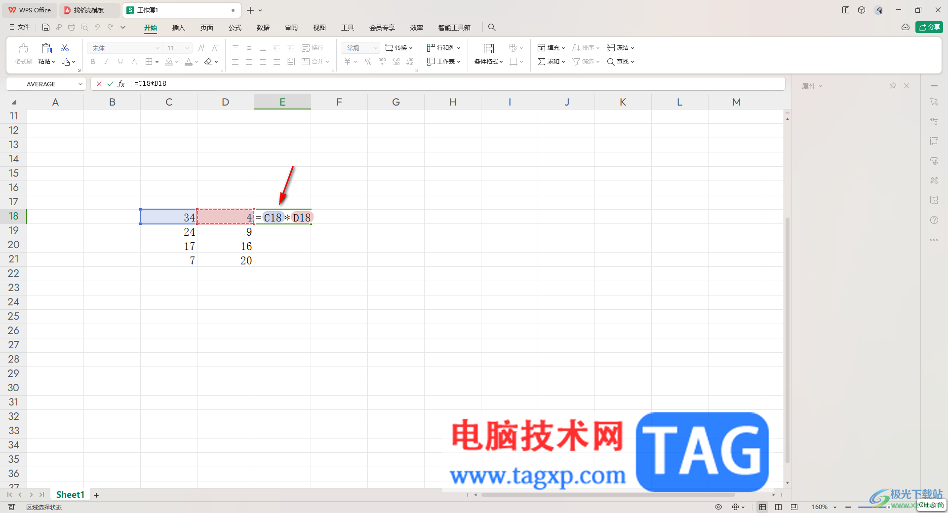 WPS excel批量計算乘積的方法