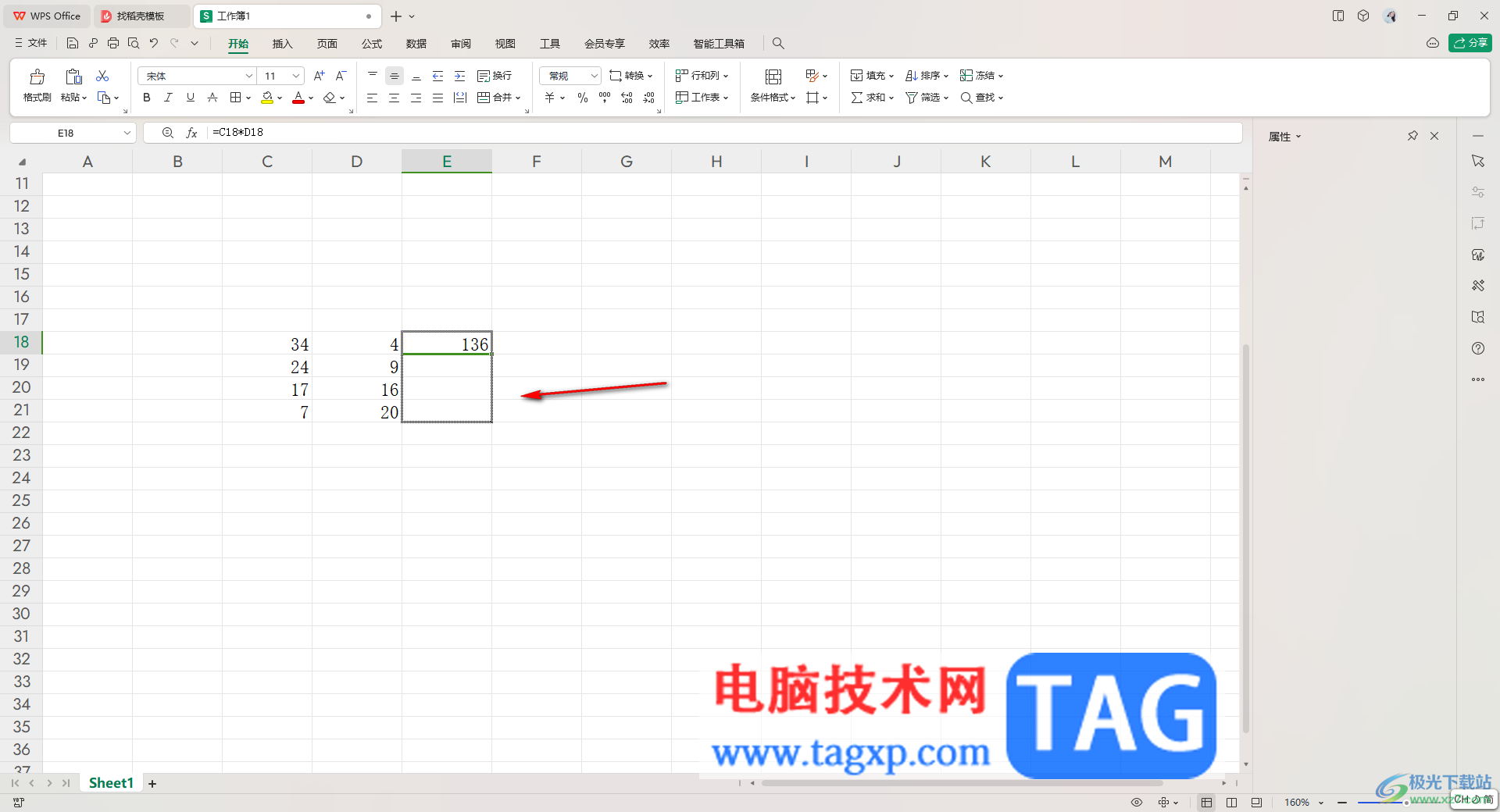 WPS excel批量計算乘積的方法