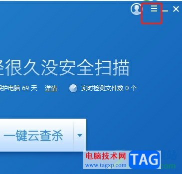 ?金山毒霸取消自動處理病毒的教程