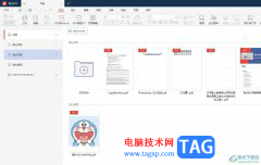 ?極光pdf讓上下頁連續(xù)顯示不斷開的教程