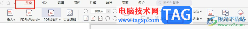 ?極光pdf讓上下頁連續(xù)顯示不斷開的教程
