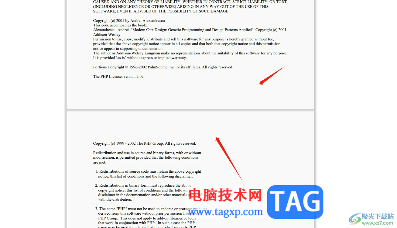 ?極光pdf讓上下頁連續(xù)顯示不斷開的教程