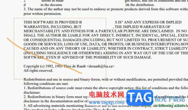 ?極光pdf使用橡皮擦擦除頁(yè)面內(nèi)容的教程