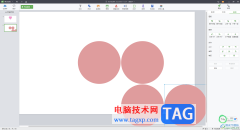 希沃白板5復(fù)制多個一模一