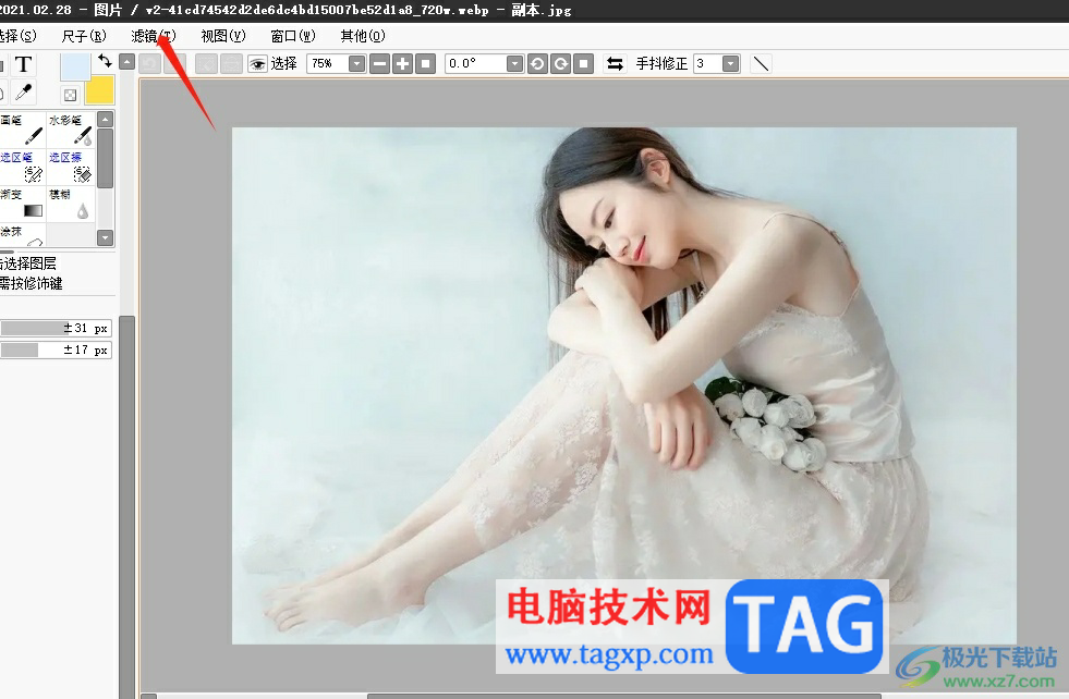 sai進(jìn)行模糊效果的制作教程
