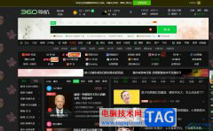 edge瀏覽器開啟后彈出歡迎使用界面的關(guān)閉