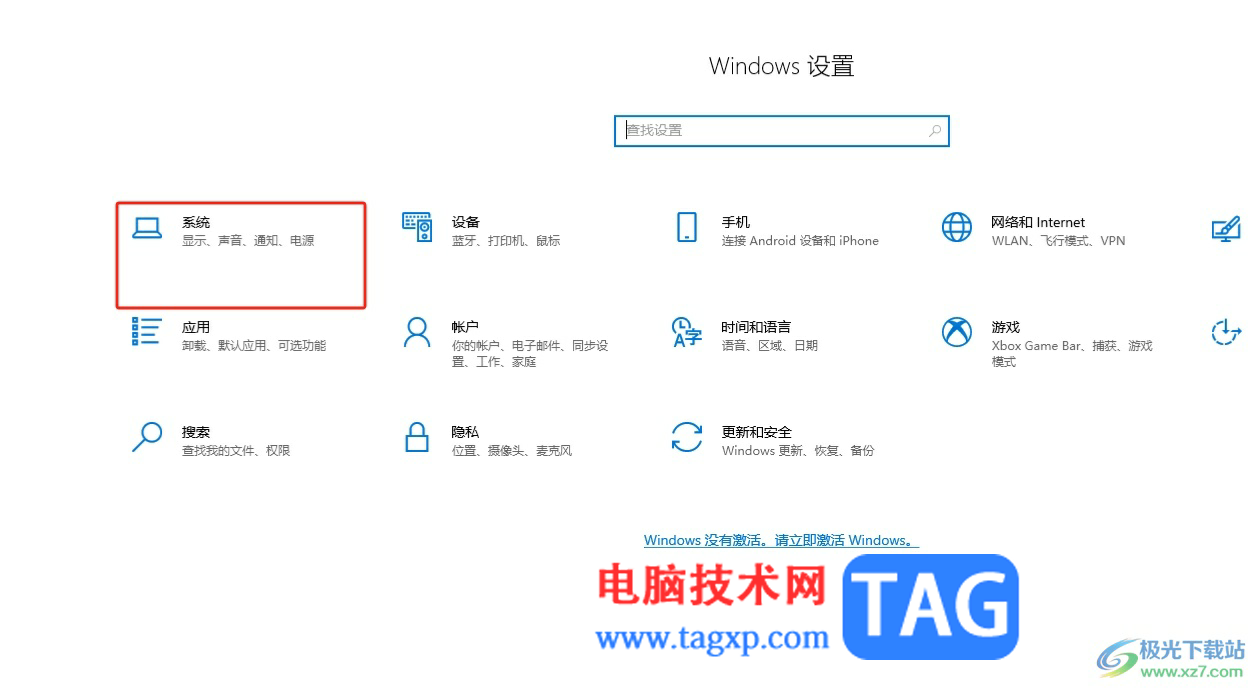 edge瀏覽器開(kāi)啟后彈出歡迎使用界面的關(guān)閉教程