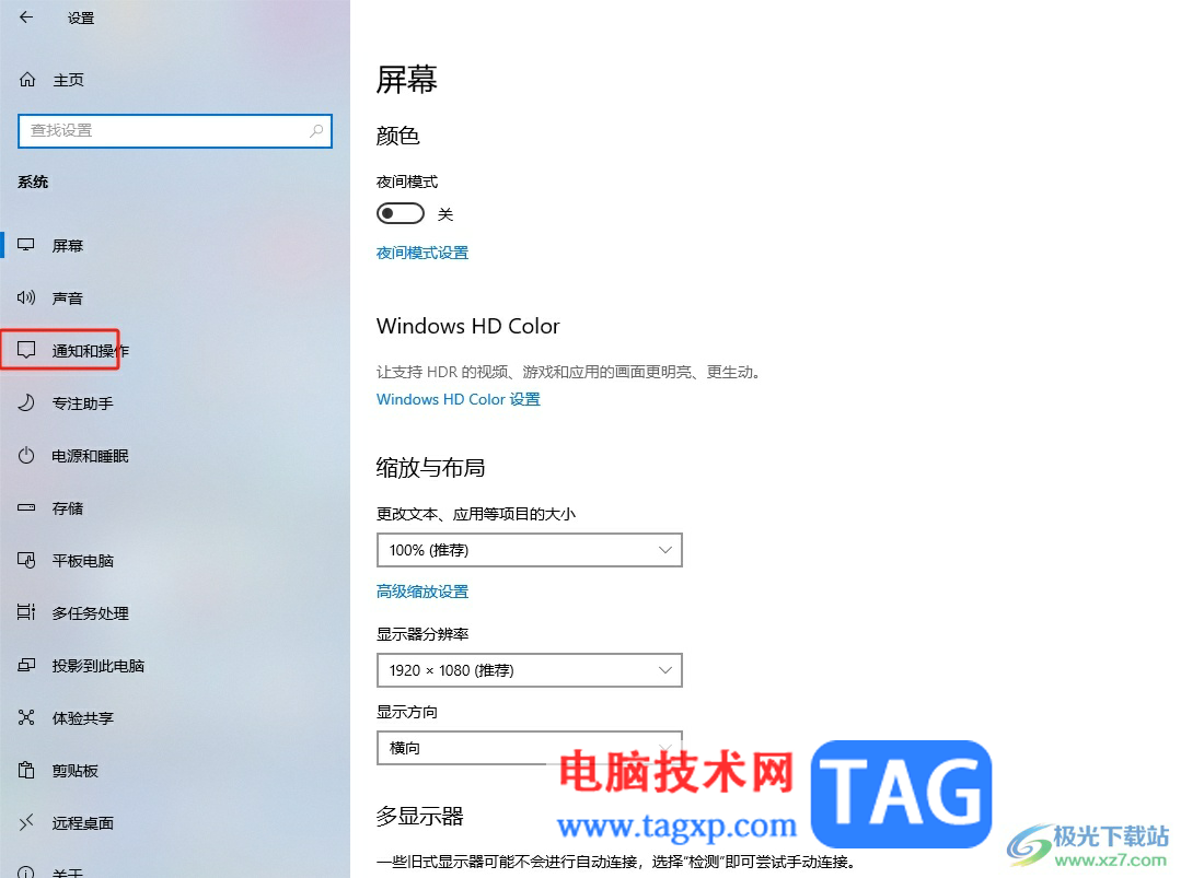 edge瀏覽器開(kāi)啟后彈出歡迎使用界面的關(guān)閉教程