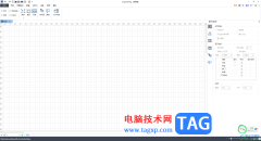OrgCharting設(shè)定網(wǎng)格根據(jù)標(biāo)尺