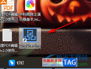 OrgCharting設(shè)定網(wǎng)格根據(jù)標尺自動計算的方法