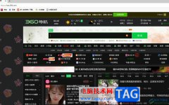 ?edge瀏覽器開機(jī)自動(dòng)彈出網(wǎng)頁的解決教程