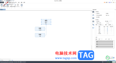 OrgCharting制作一個簡單的組織結(jié)構(gòu)圖的方