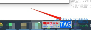 ?edge瀏覽器在任務(wù)欄中顯示標(biāo)簽頁預(yù)覽圖的教程