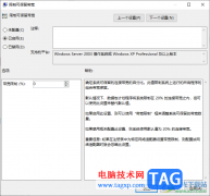 Win10電腦提高網(wǎng)速的方法