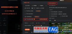 斗魚直播伴侶開啟全屏游