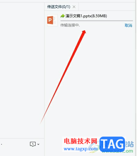 ?電腦版tim發(fā)送文件給好友的教程