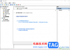 Win10更新鼠標(biāo)驅(qū)動程序的方法