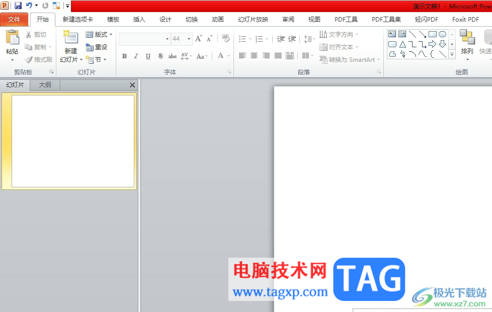 ?ppt將圖片和文本框組合在一起的教程