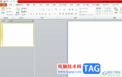 ?ppt將圖片和文本框組合在一起的教程