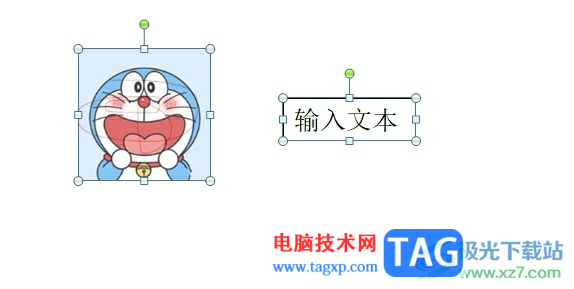 ?ppt將圖片和文本框組合在一起的教程