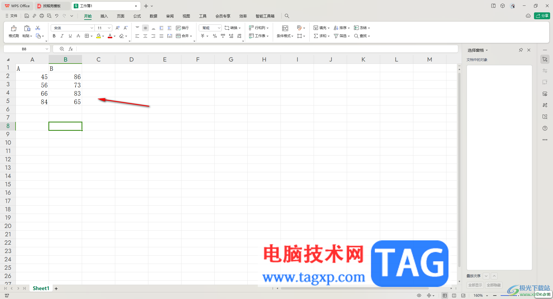 WPS Excel圖表添加次坐標(biāo)軸的方法